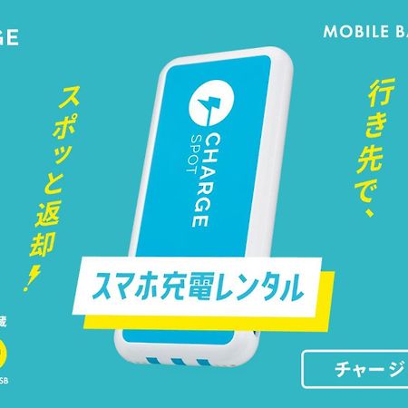 Toyoko Inn Shin-yokohama Ekimae Shinkan Eksteriør billede